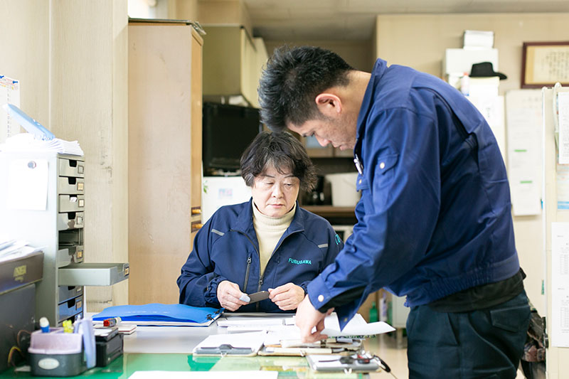業務案内
