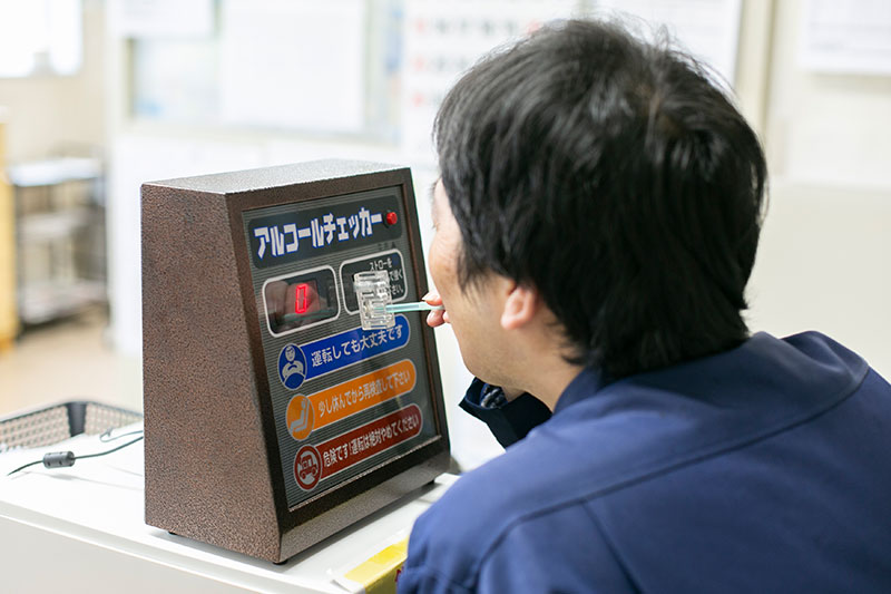 業務案内
