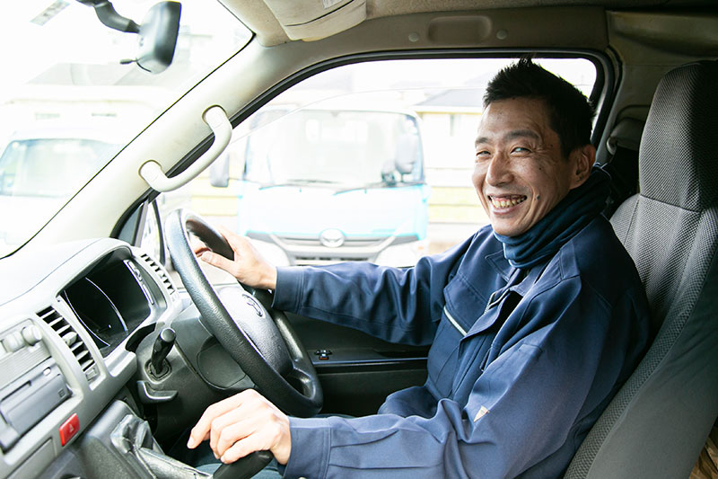 業務案内