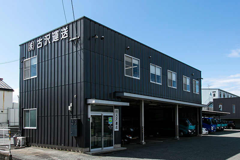 会社紹介