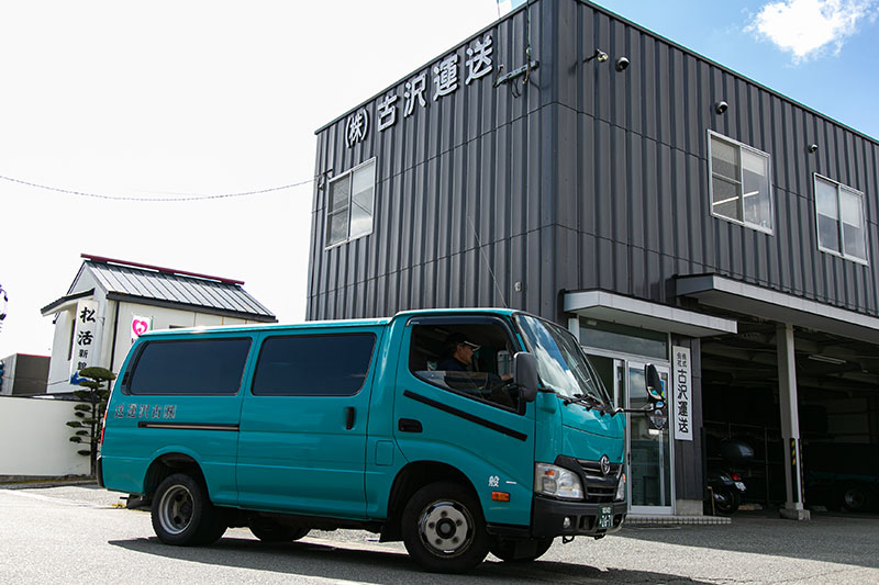 保有車両